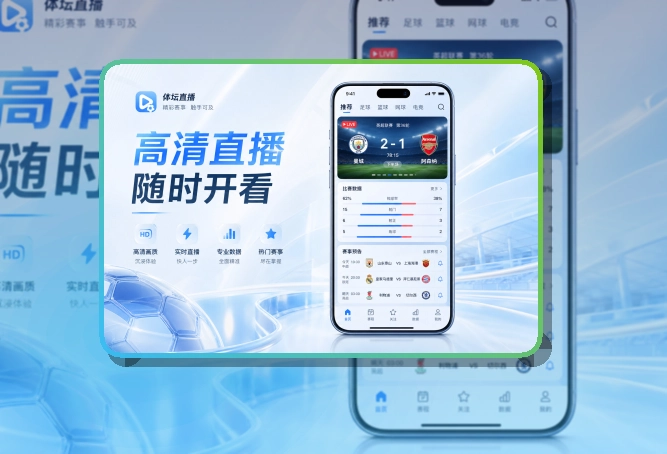 雷速Google Play下载入口页面